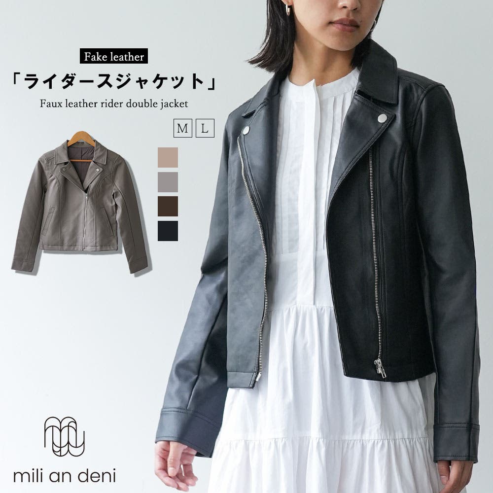美品  Danny＆Anne シングルライダースジャケット    レディース M 美品 Danny＆Anne シングルライダースジャケット レディース M
