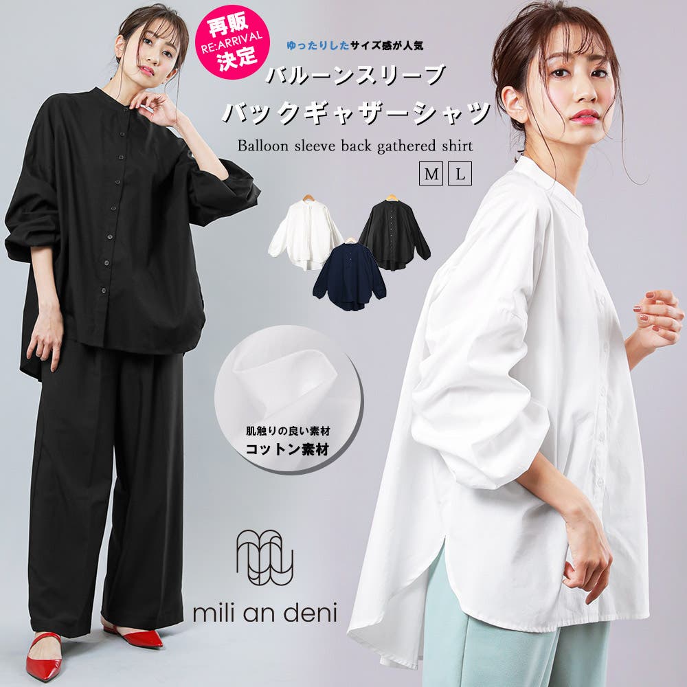 オーバーシャツ バックギャザー サイドスリット[品番