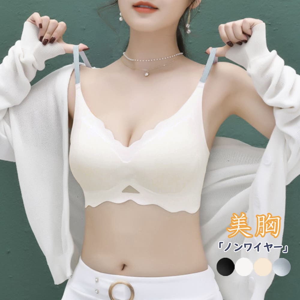 シームレスブラジャー ノンワイヤー 小胸[品番：II000009791