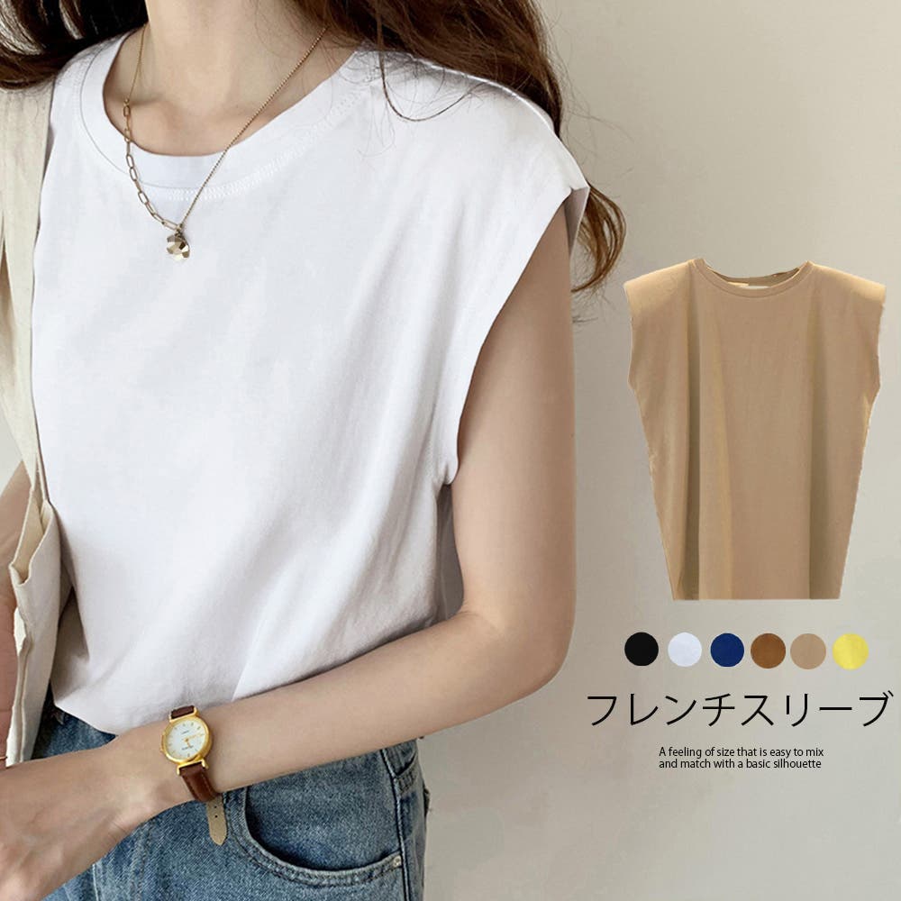 フレンチスリーブ Tシャツ