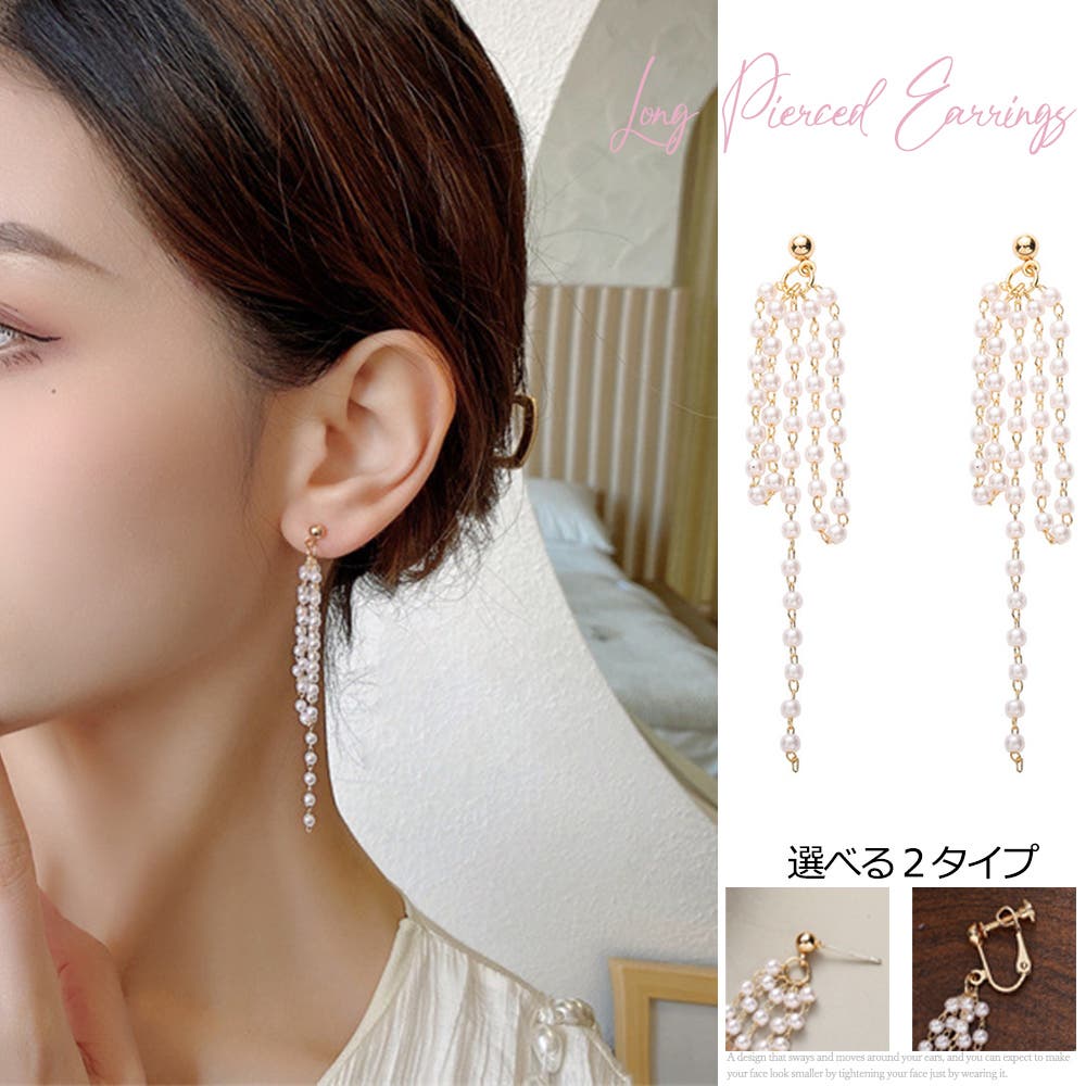 【中古】 2ouenni-002-s1.jpg イヤリング・ノンホールピアス