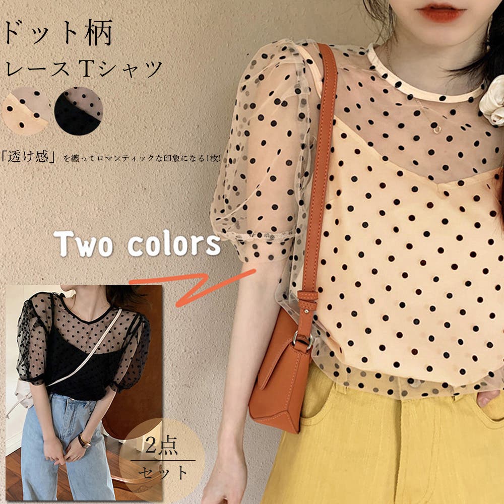 ドット柄 シアーブラウス レディース[品番：II000005453