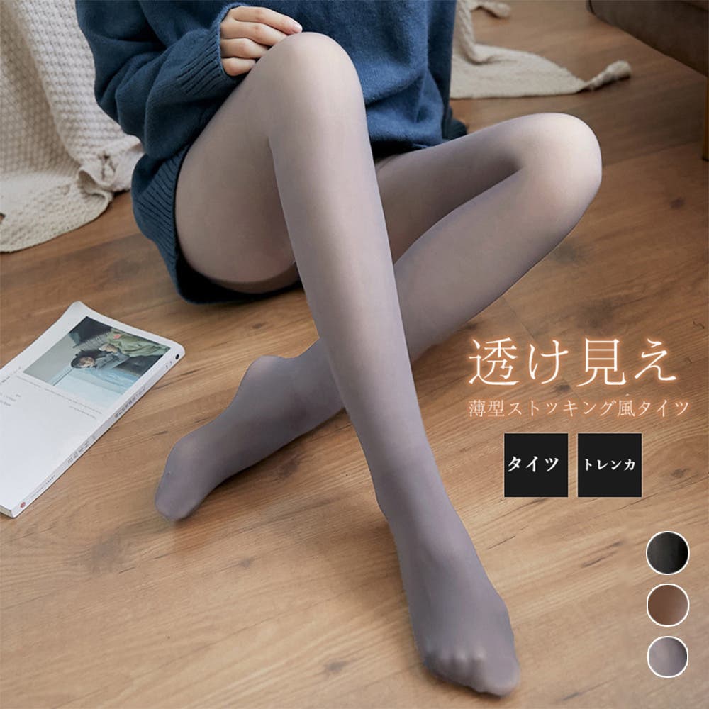 日本製 トレンカ ベージュ ダンス ストッキング パンティ