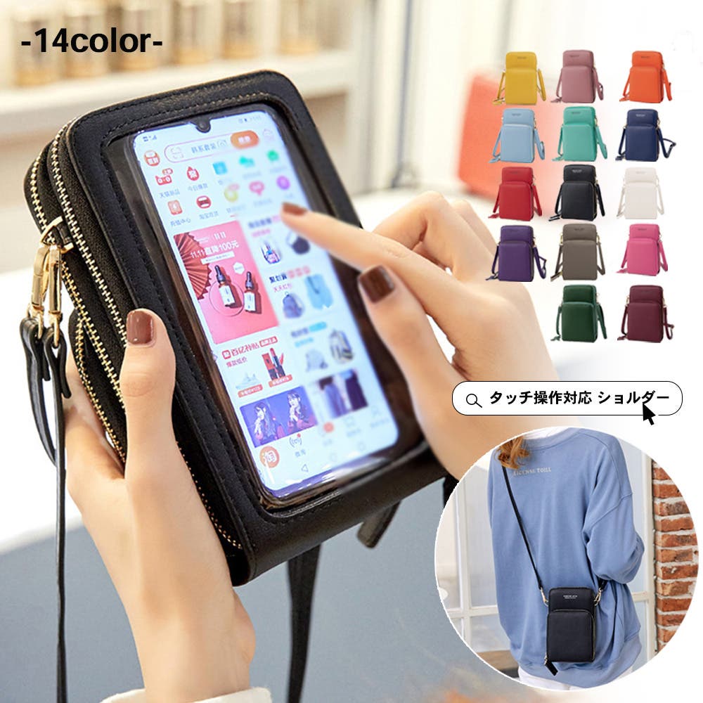 Amazon.co.jp: レディース携帯電話バッグ 夏の女性の携帯電話