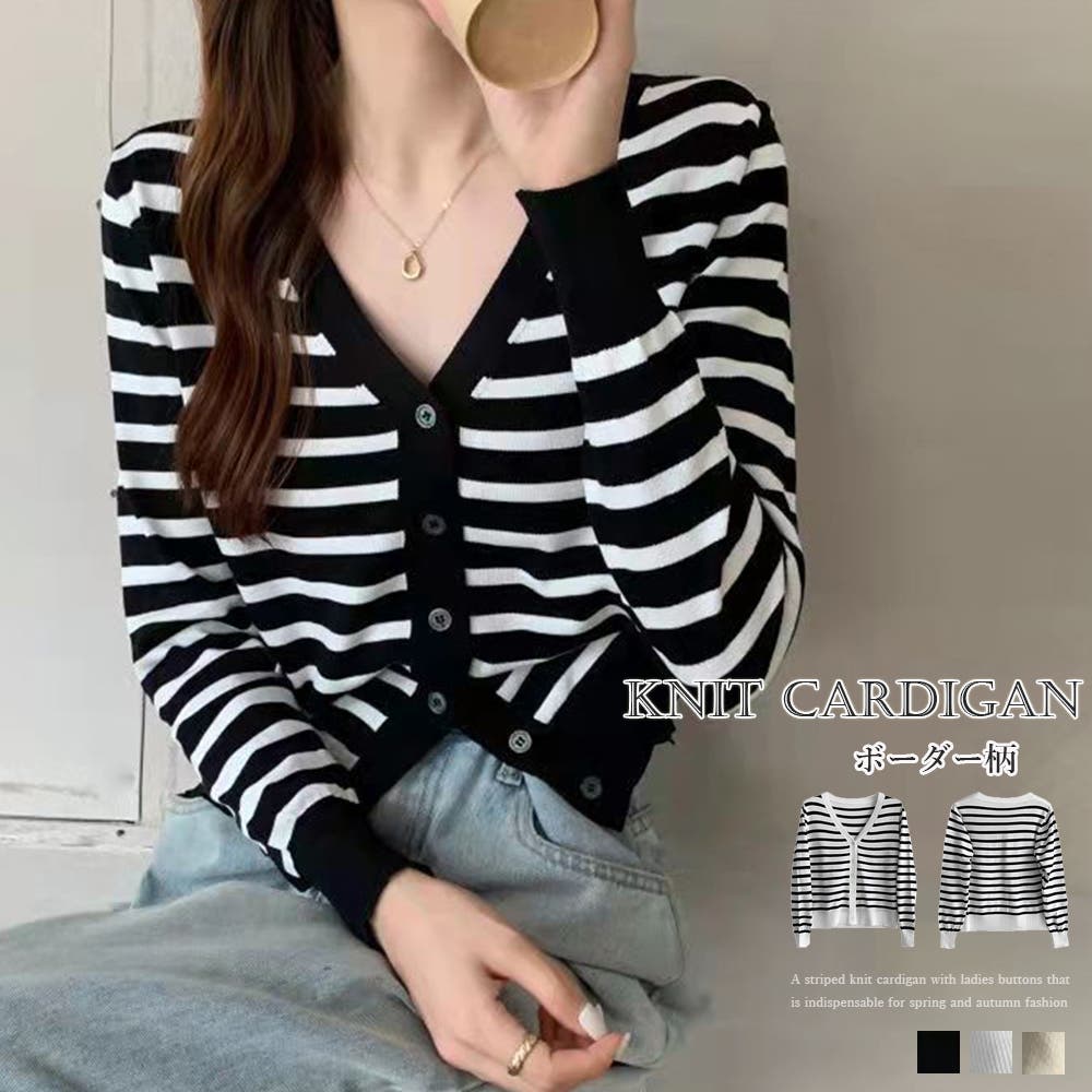 美品✨マルニ ボーダーニットカーディガン ロング ベルト付 羽織り 38 マルチボーダーニットカーディガン - ベルーナ【公式】