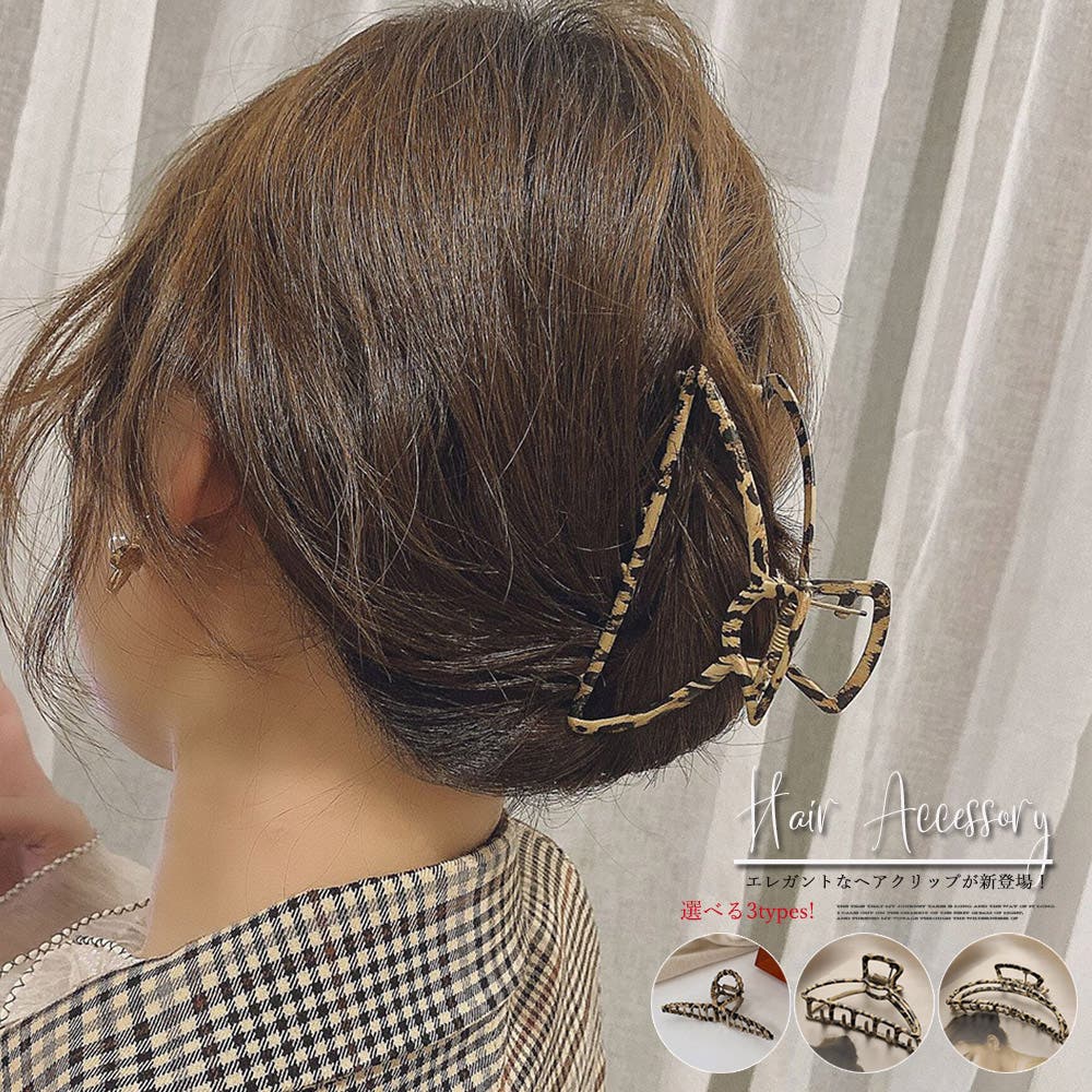 大きめバンスクリップ 韓国 ヘアアクセ[品番：II000007232