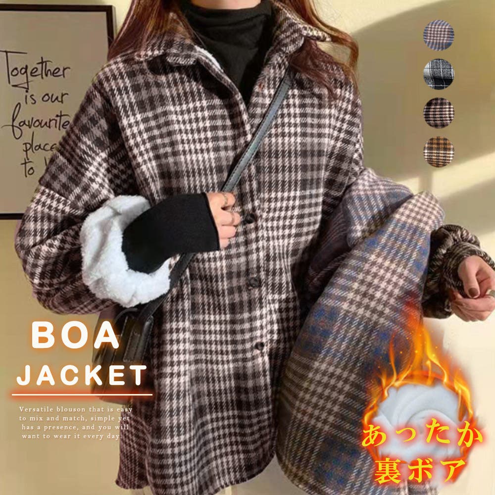 チェック柄シャツ 裏ボア  ジャケット秋冬[品番：II000009507]｜Miniministore（ミニミニストア）のレディースファッション通販｜SHOPLIST（ショップリスト）
