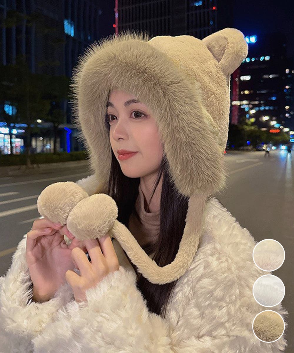 レディースファー帽子 くま耳帽子 暖かい[品番：II000012134