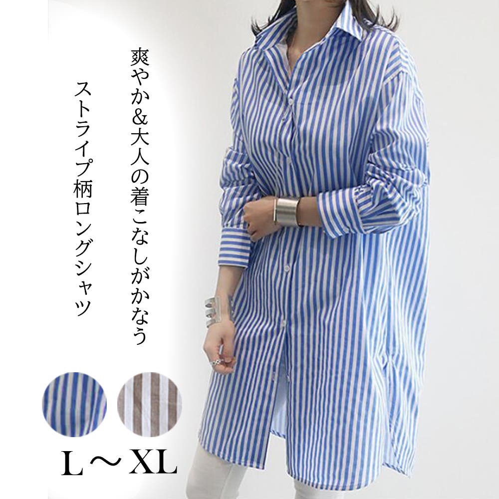 ノーカラーロングシャツ | Northmall（ノースモール）暮らしを