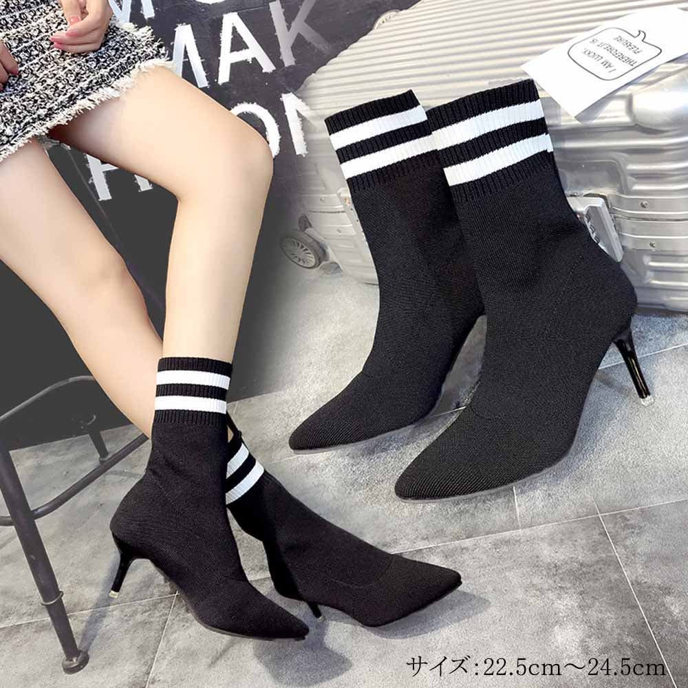 JIMMY CHOO × MARINE SERRE ショートブーツ ソックス 靴
