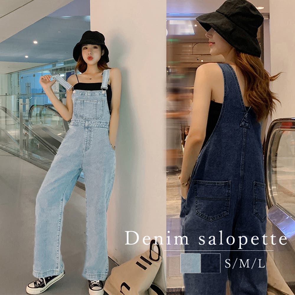 デニムサロペット レディース オーバーオール[品番：II000005722