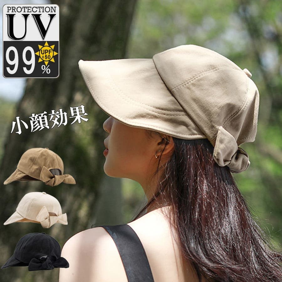 キャップ 帽子 リボンハット UVカット[品番：TKYW0000087]｜ミス