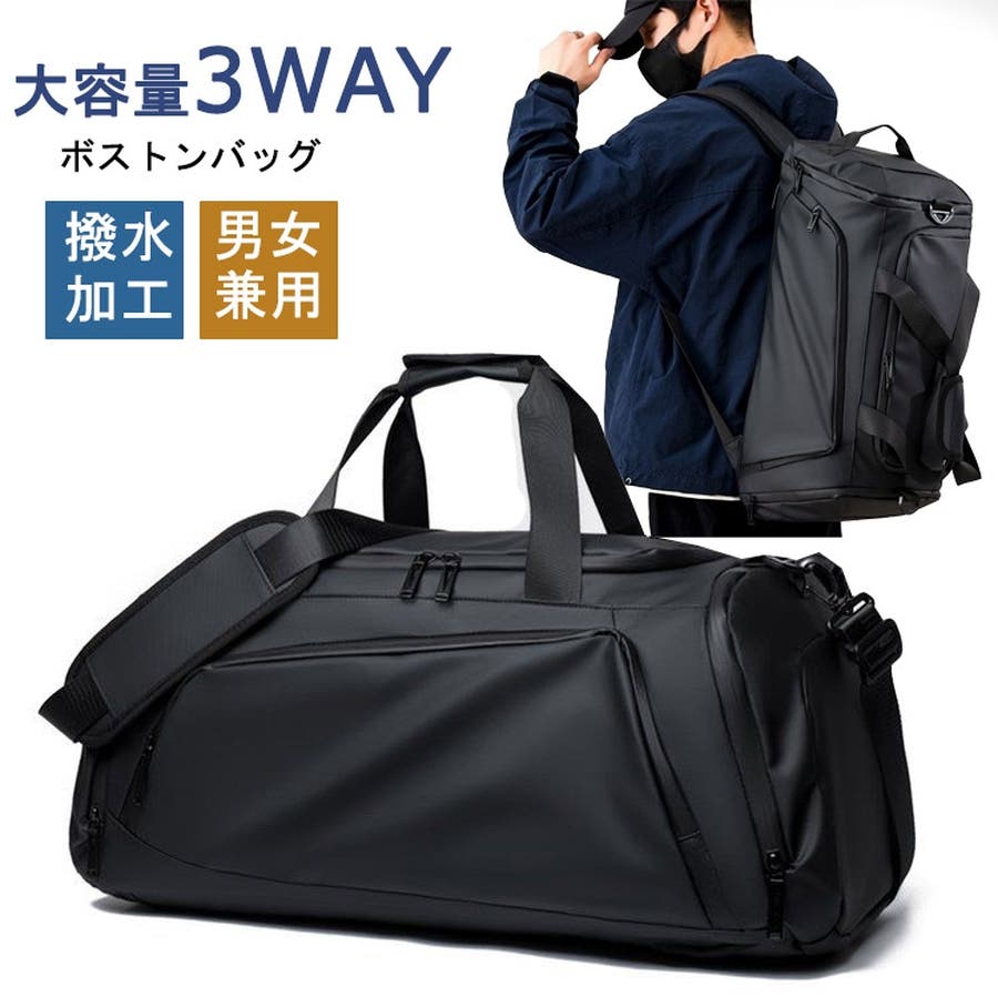 大容量 リュック 男女兼用 旅行バッグ[品番：TKYW0000278]｜ミス