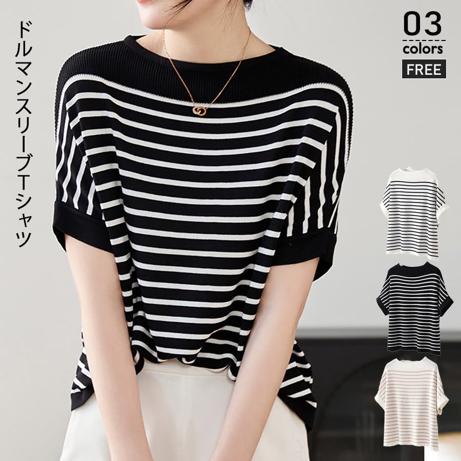 ボーダー柄カットソー サマーニット[品番：TKYW0000041]｜ミス