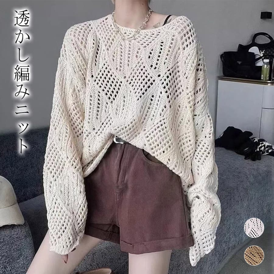 美品♡かぐれ I-UKI-KAHA-NGURENGURE 薄手ニット　長袖 楽天市場】送料無料 サマーニット ニット レディース 透かし編み