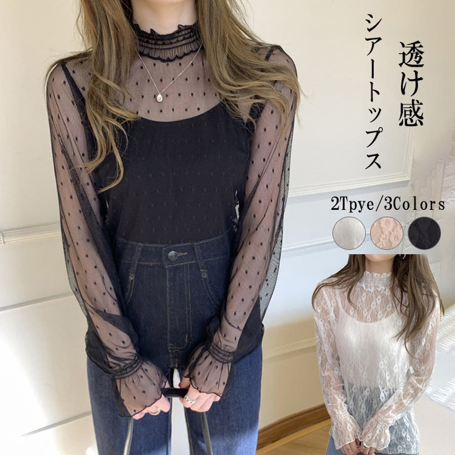 作家RATAさん　ふんわり軽い透け感　大人女性のエアリートップス　Ivory 作家RATAさん ふんわり軽い透け感 大人女性のエアリートップス