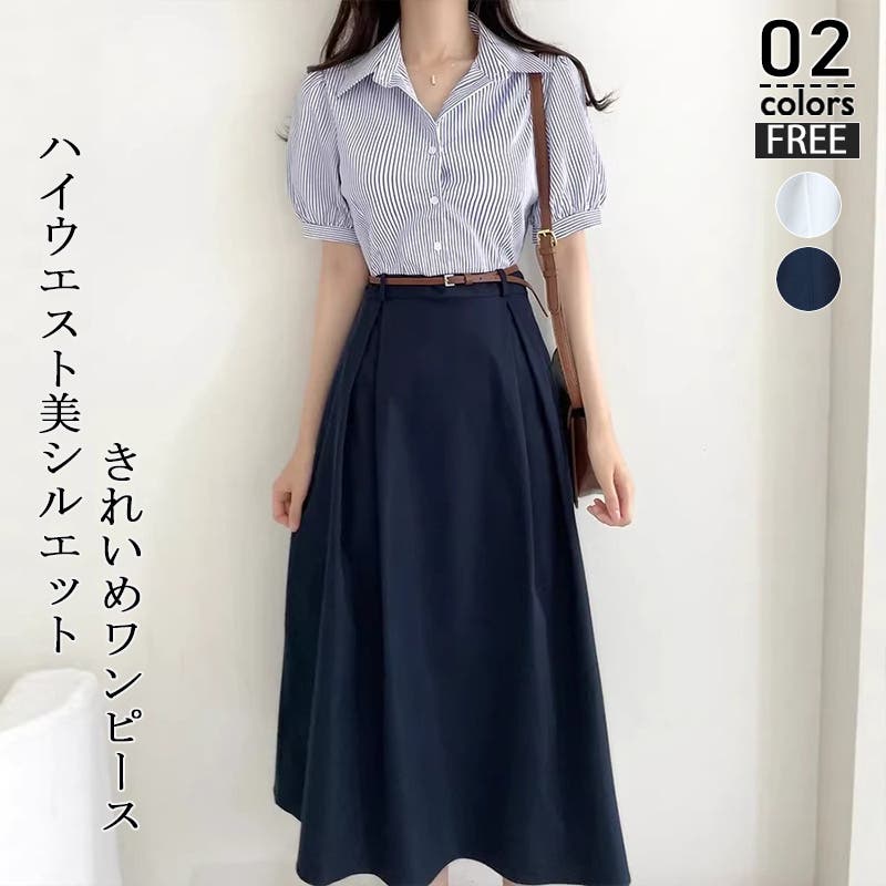 ワンピース レディース 夏[品番：TKYW0000351]｜misweddy（ミスウェ