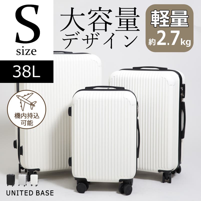 スーツケース キャリーケース キャリーバッグ 機内持込サイズ S