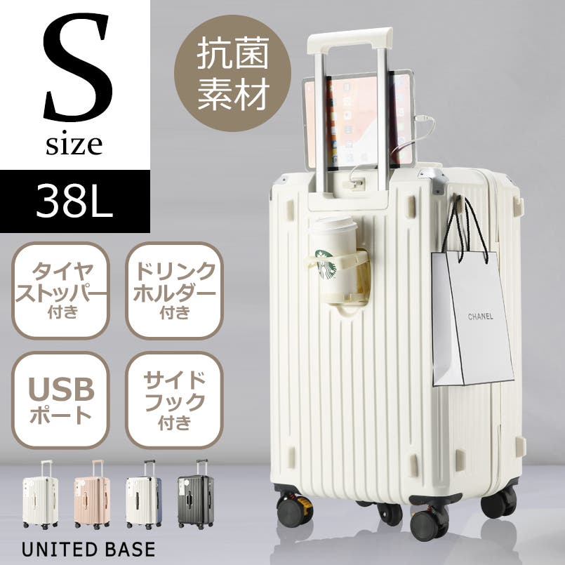 スーツケース 多機能 キャリーケース キャリーバッグ Sサイズ 38L[品番