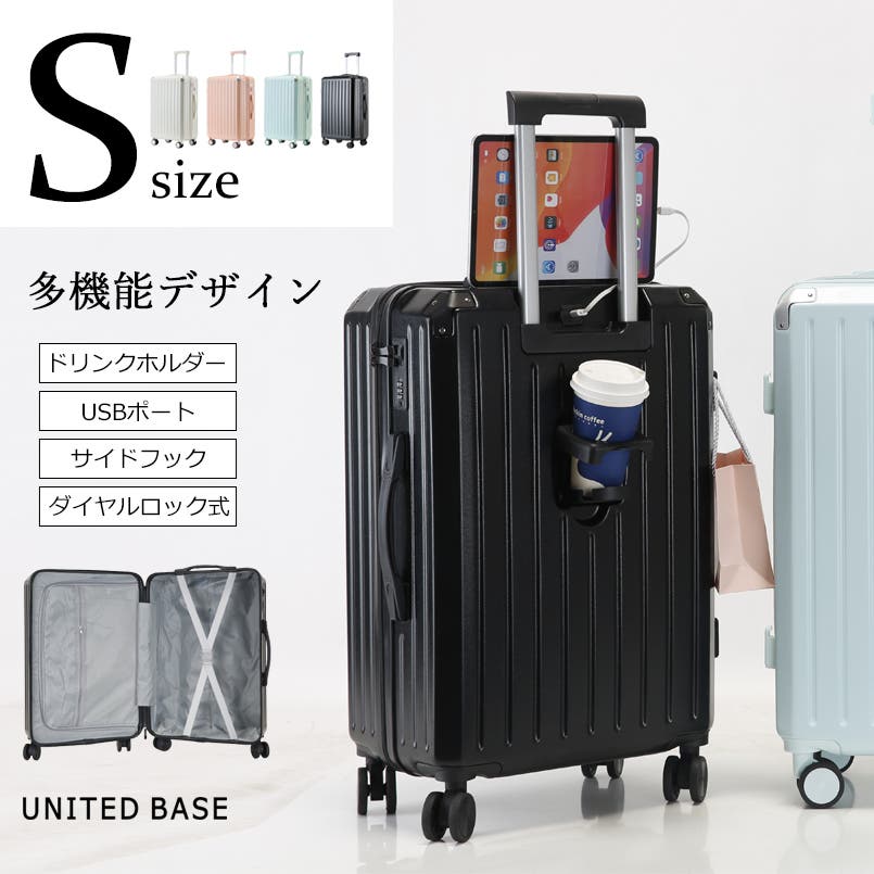 セール中！リベティ多機能キャリーケース【エナメルカーキSサイズ】90