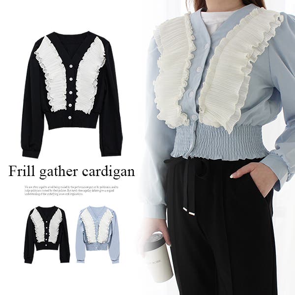 フリルギャザーカーディガン[品番：MDRW0004272]｜MODE ROBE（モード
