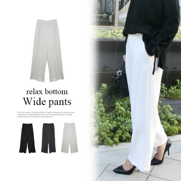 ワイドパンツ パンツ ロングパンツ[品番：MDRW0001397]｜MODE ROBE