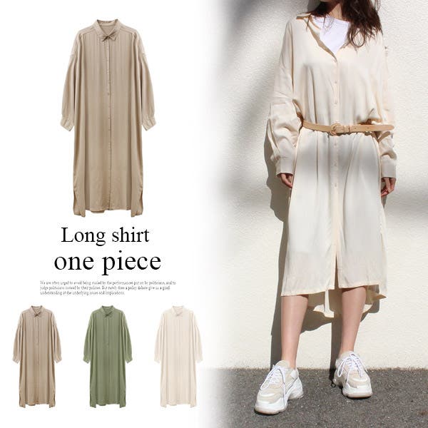 rady チェーンTシャツワンピース ベージュ - メルカリ
