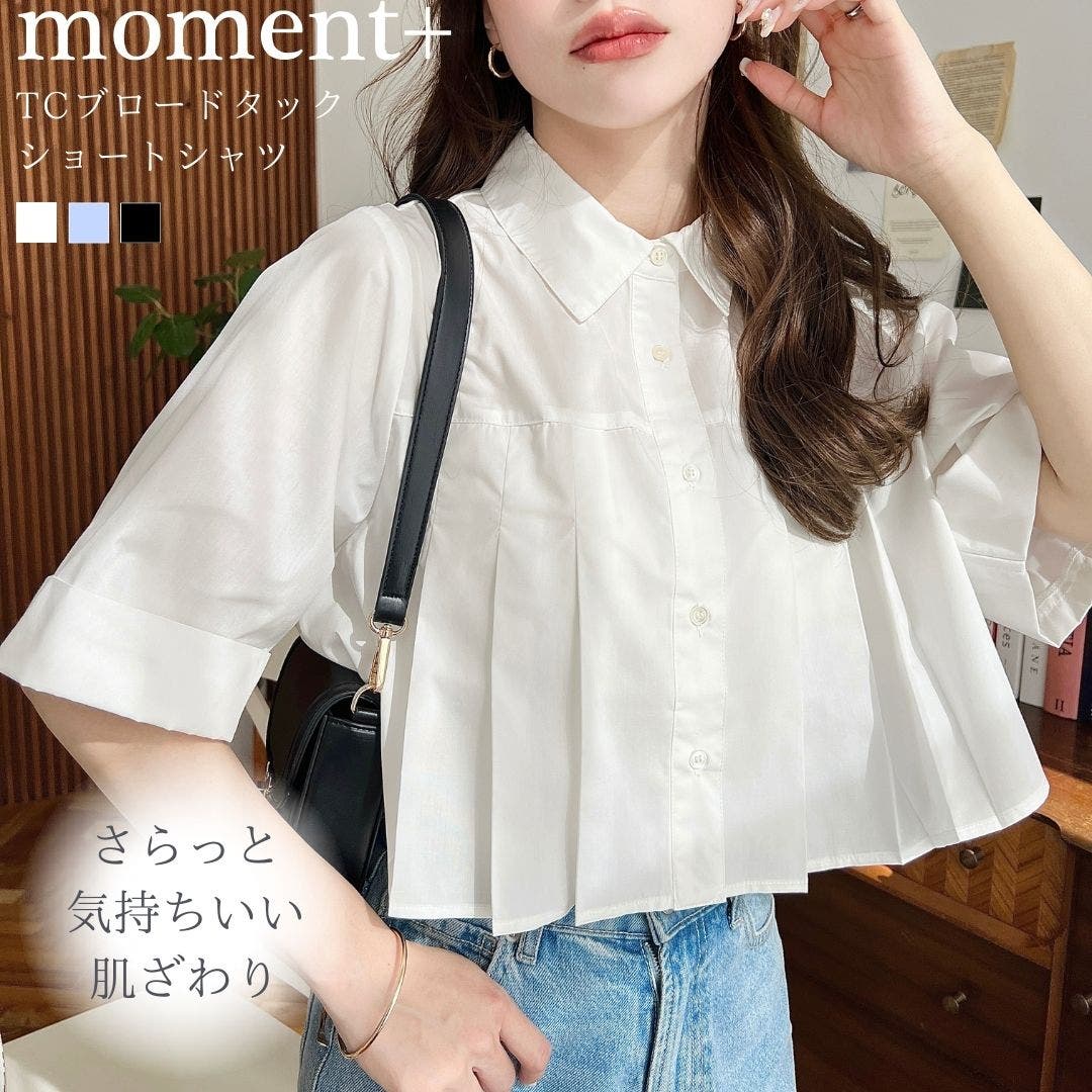 TCブロードタックショートシャツ[品番：ERMW0000056]｜moment+