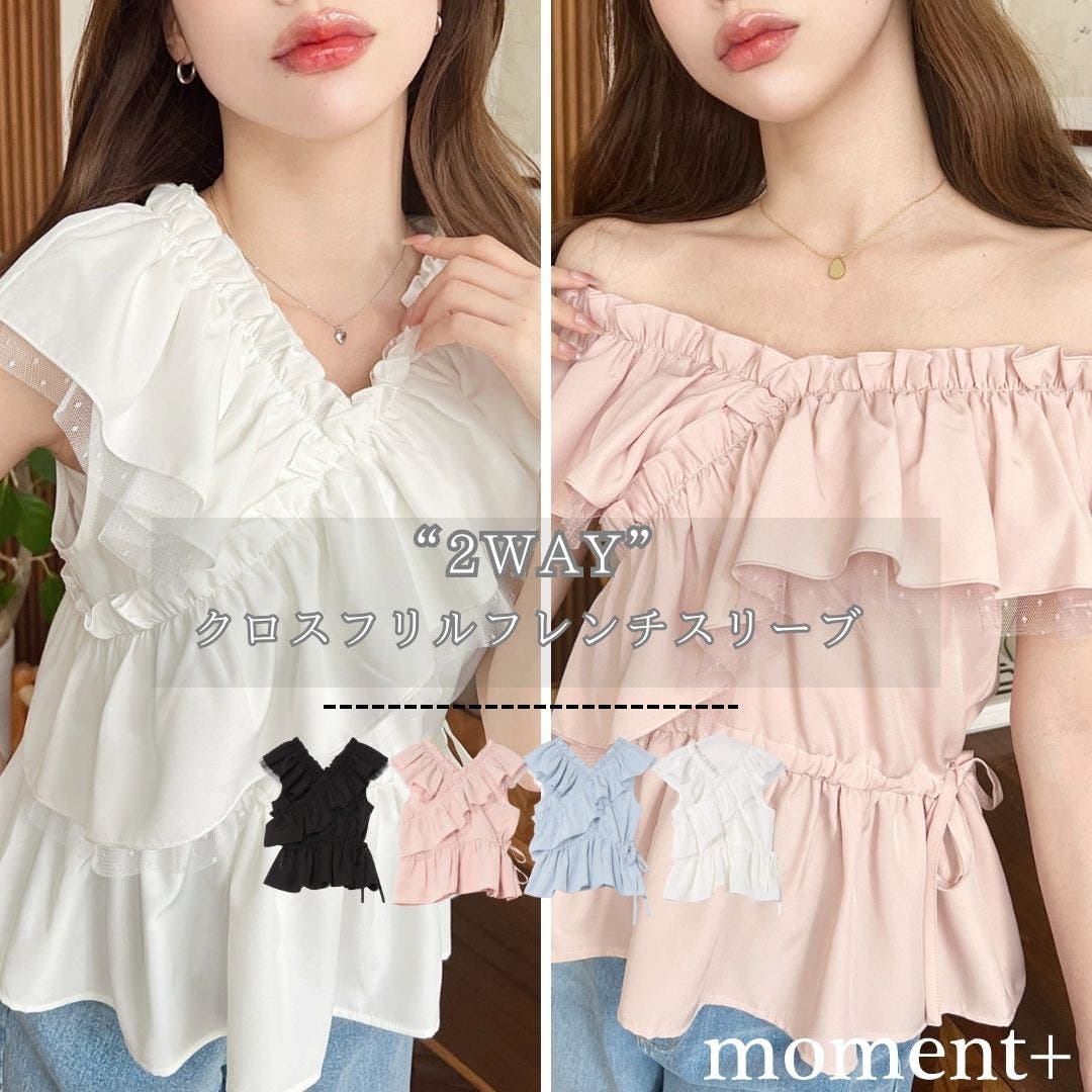 lawgy 2wayフリルフレンチスリーブブラウス lawgy ブラウス シャツ 2way frill french sleeve blouse / 2way