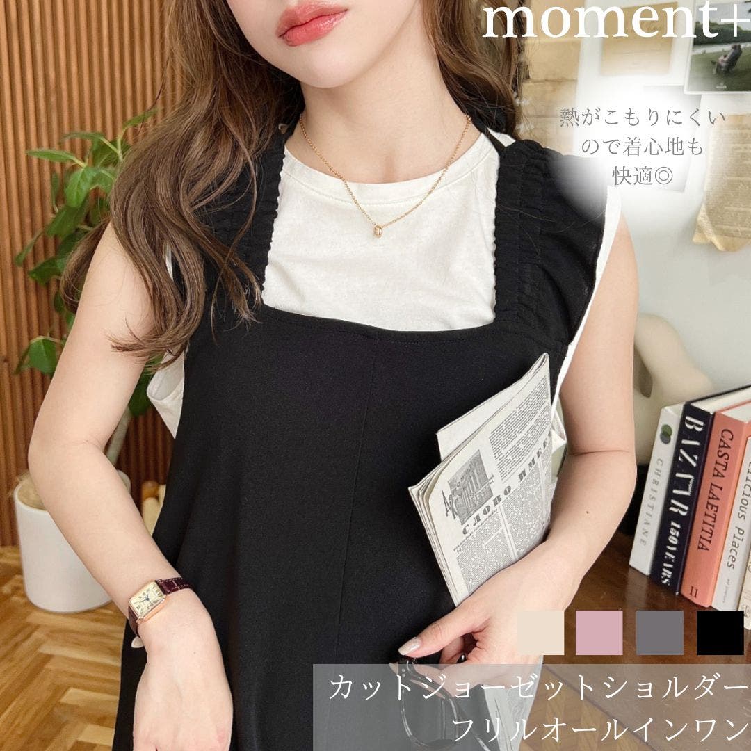 カットジョーゼットショルダーフリルオールインワン[品番：ERMW0000275