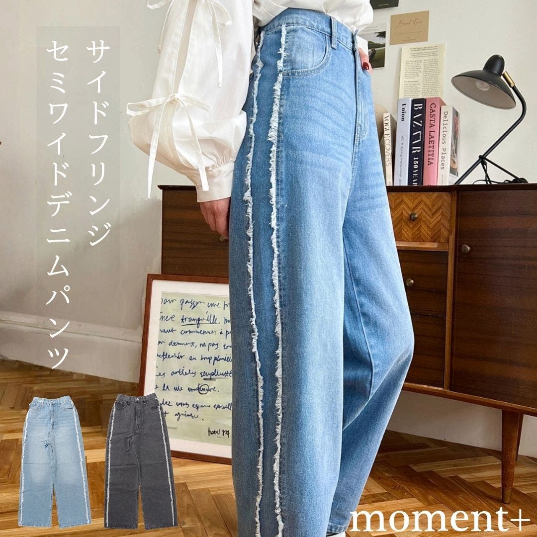 【未使用】フリンジヘム デニムワイドパンツ M miniministore｜ワイドデニムパンツ 裾フリンジ ジーパン | Rakuten