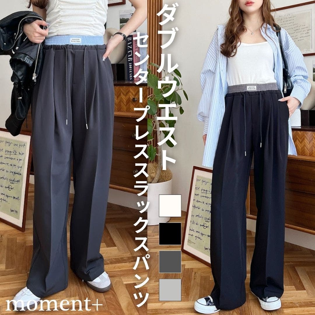 ダブルウエストセンタープレススラックスパンツ[品番