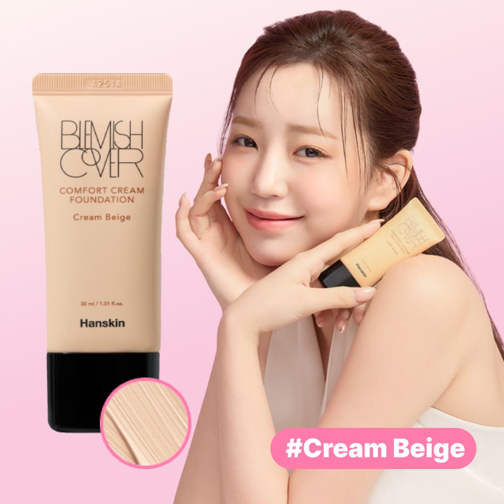 クリームファンデーション 粋オンラインストア – N クリームFD ファンデーション