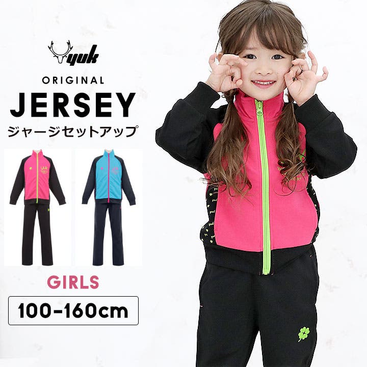 【送料無料/新品】 ジャージ上下セット yuk ユック[品番：MHSK0000145]｜Manhattan トップス