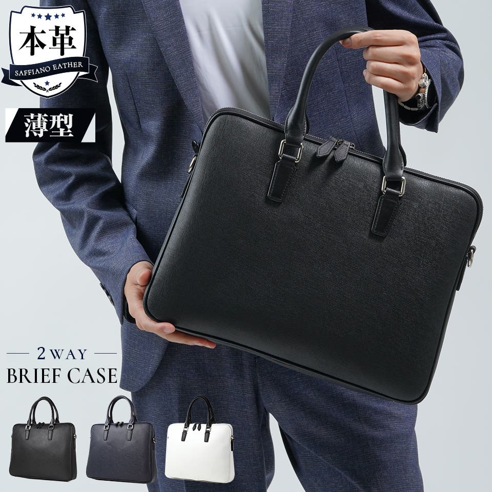 briefcase-01_00.jpg