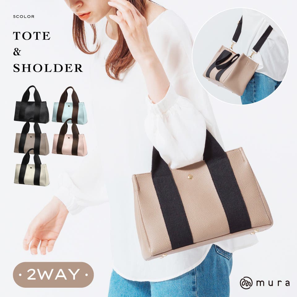 美品】マッキントッシュ モノグラム トートバック ビジネス