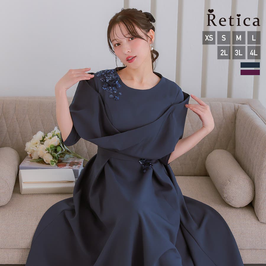 美品✨AKRIS スパンコール ケープロングドレス ワンピース ネイビー 40 Retica スパンコール刺繍ケープスリーブフレアワンピースドレス