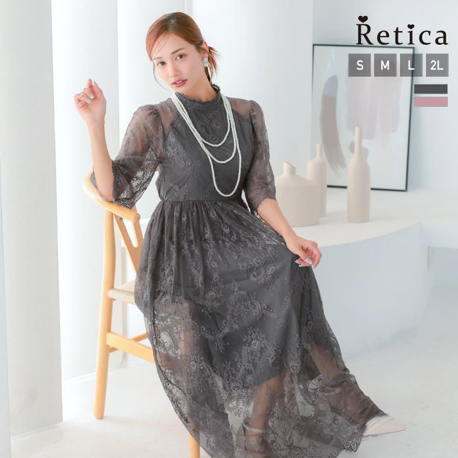 Retica パーティードレス ロング[品番：MFND0011189]｜Retica