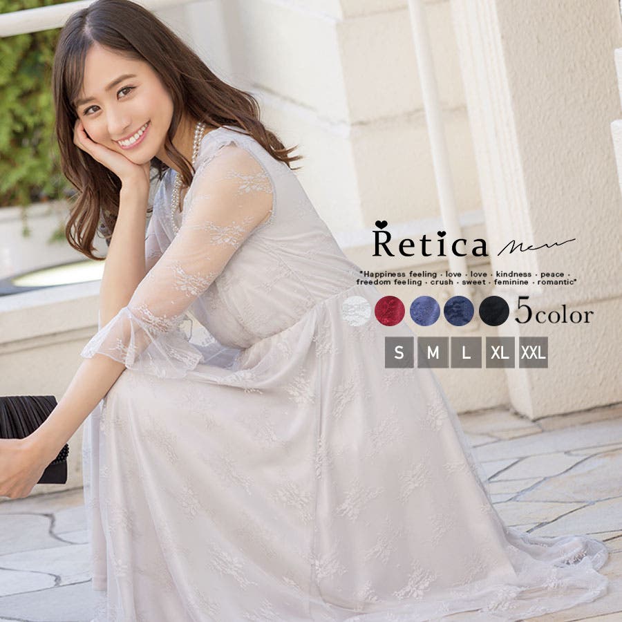 レティカ Retica 結婚式ワンカラー総レース5部袖トップスタイトスカートツーピース結婚式パーティードレス （ブラック） レティカ Retica 結婚式ワンカラー総レース5部袖トップスタイト