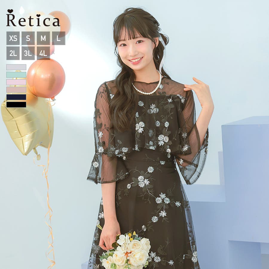 総フラワー刺繍シースルーロングドレス ロングワンピース 結婚式[品番