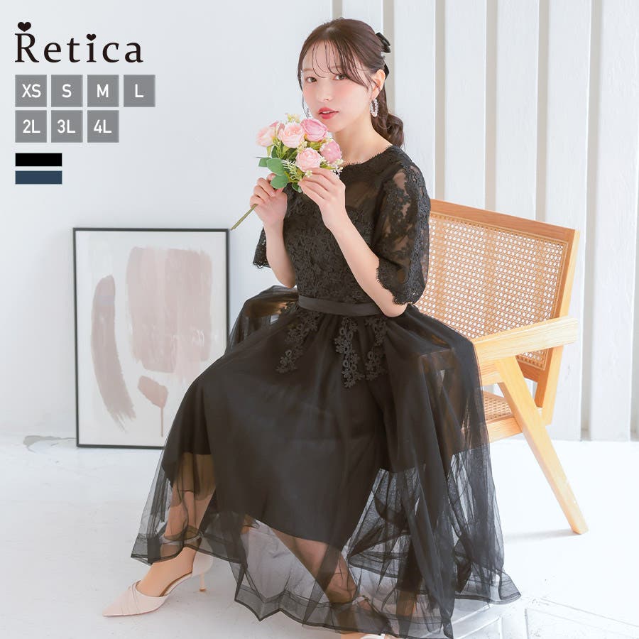 お値下げ‼️ プレイID フラワープリント ブラックチュールドレス Retica フラワー刺繍レースチュールフレアパーティードレス フォーマル