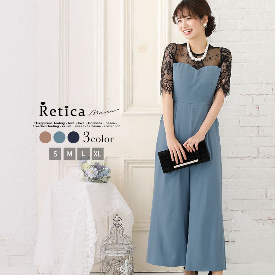 Retica パーティードレス 結婚式 パンツドレス 黒 紺 ピンク 袖