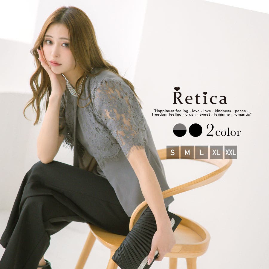 レイ　パーティドレス セットアップ ストレートシルエットセットアップパンツドレス パーティードレス