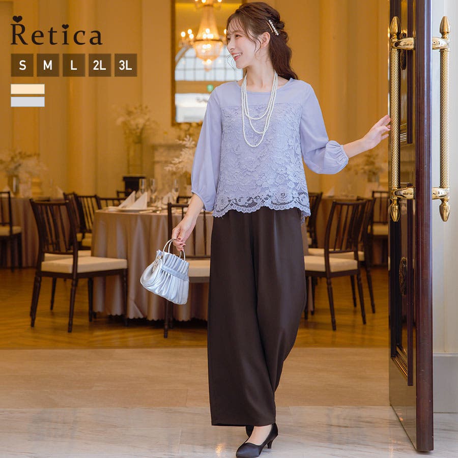 パーティードレス セット フラワーレーストップセットアップパンツドレス パーティードレス 袖