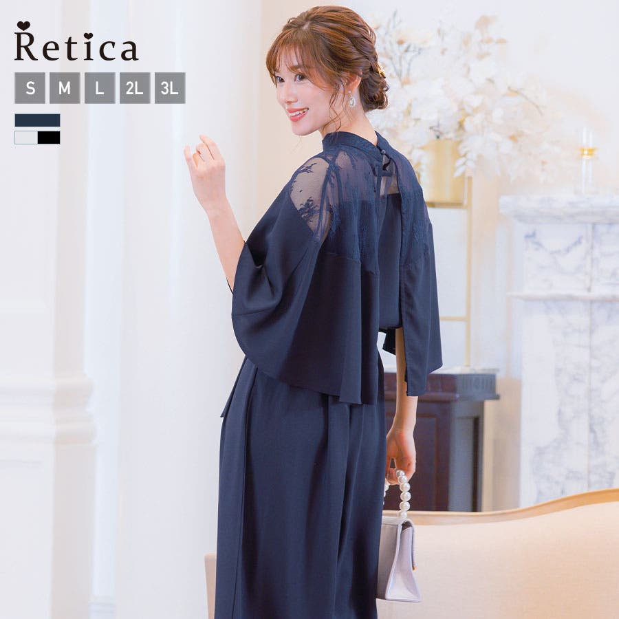 レース切替トップス×ワイドパンツセットアップドレス ケープ