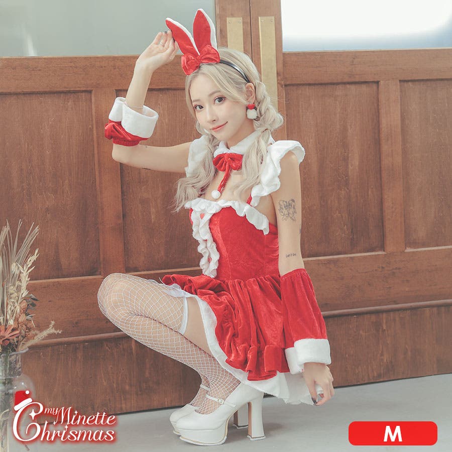 ふわもこホイップフリルバニーガールサンタコスチューム サンタ