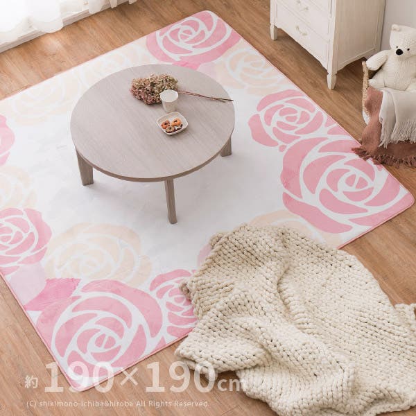RAMSES 花柄ラグ 約200cm x 300cm Amazon｜ラグ カーペット 欧州風 ペルシャ風 花模様 2.5畳 2畳