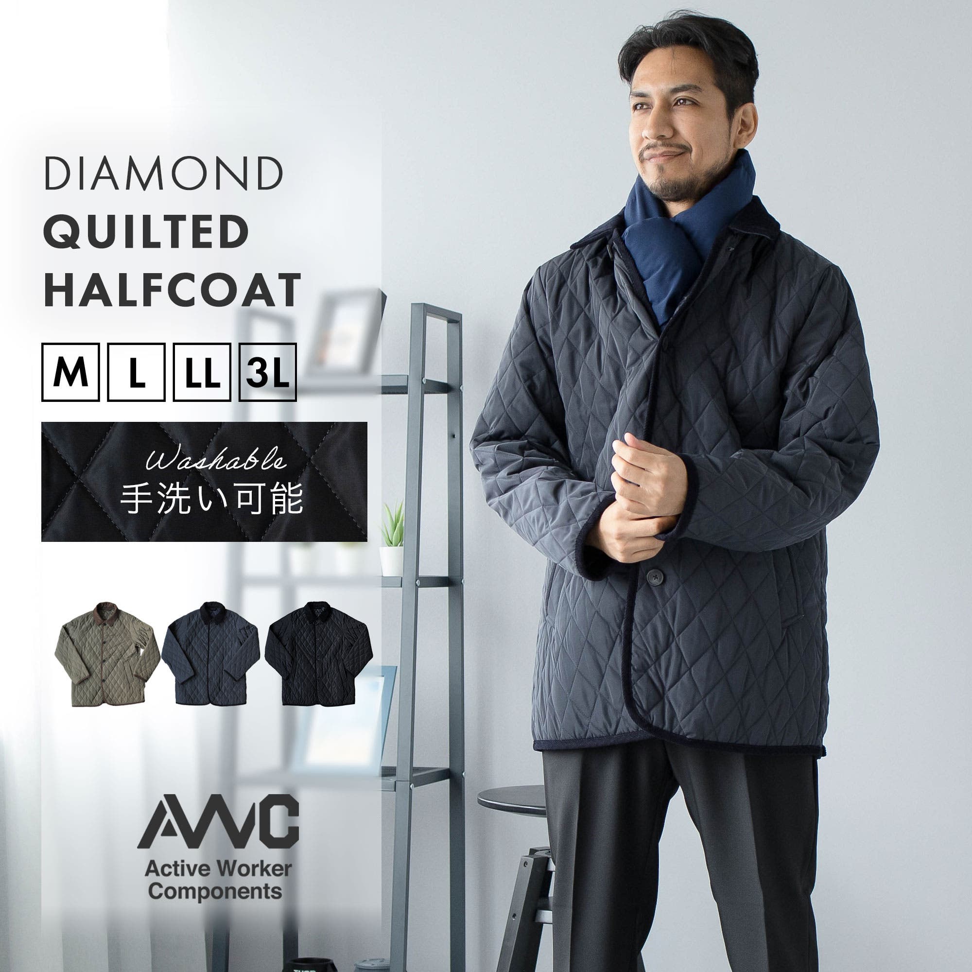 リバーシブルキルトジャケット | 無印良品