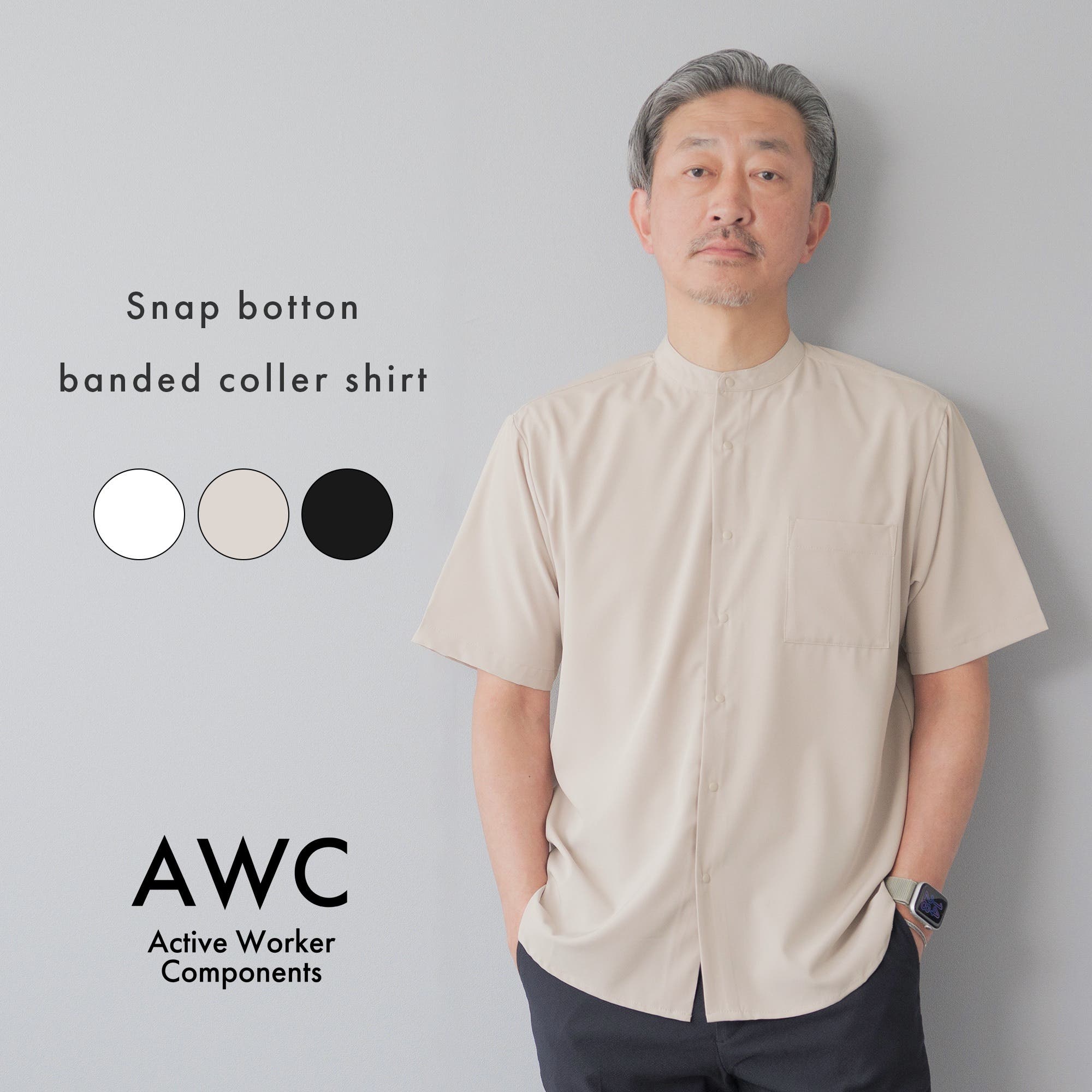 シャツ メンズ 半袖[品番：NEDM0002366]｜AWC（エイダブリュウシイ
