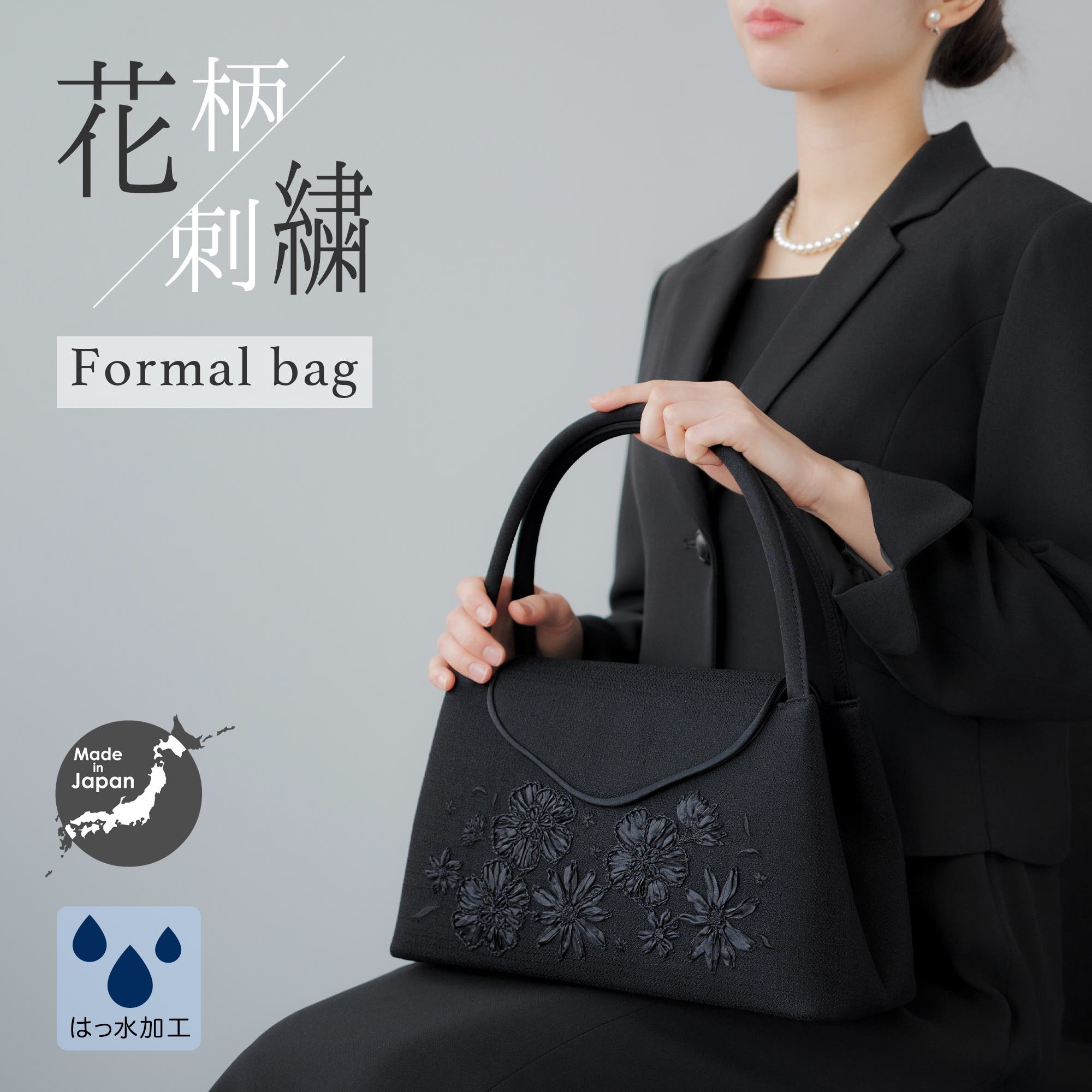 フォーマルバッグ 黒 レディース[品番：NEDM0001161]｜Festinalente 